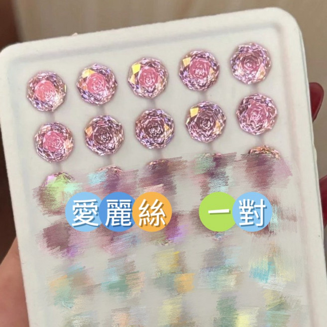 磁吸水鑽珍珠耳環耳夾 夾式耳環