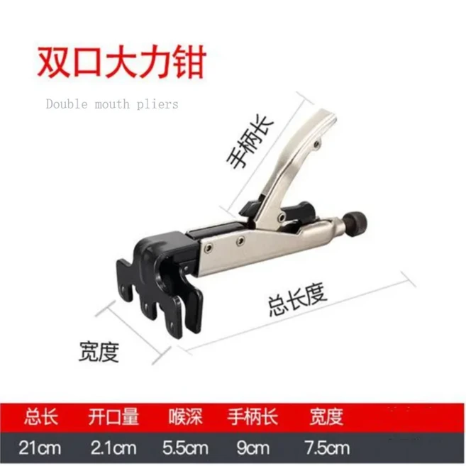 범용 다기능 용접 펜치 용접 펜치 도구 시트 금속 자동차 유지 보수 수공구, 01 E