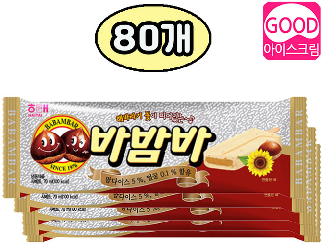 해태 바밤바, 80개, 63ml