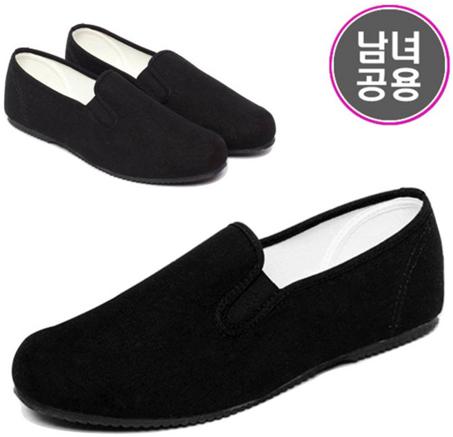 국내산 쿵후화 초경량 연극화 공연화 극단화 슬립온실내화