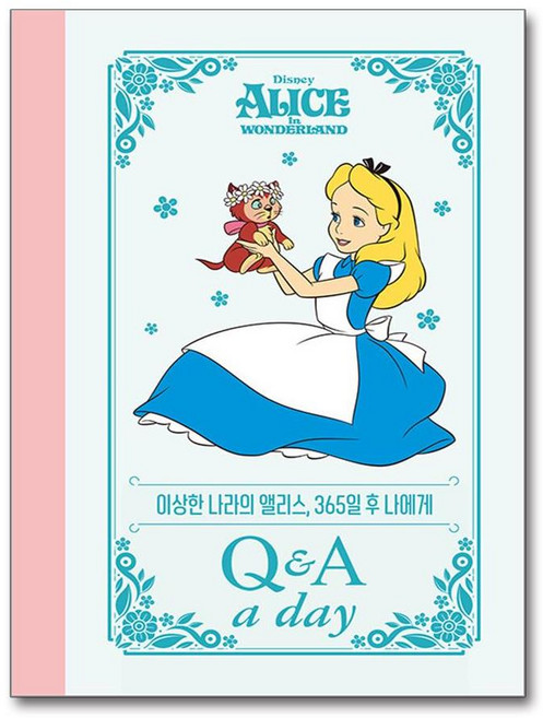 디즈니 이상한 나라의 앨리스 365일 후 나에게 - Q&A a day (마스크제공), 더모던, 더모던 편집부