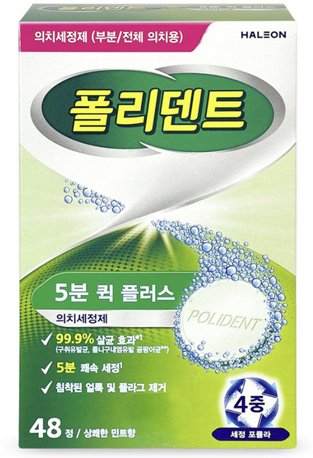 폴리덴트 5분 퀵 플러스 48정 / 의치세정제, 2개, 48개입