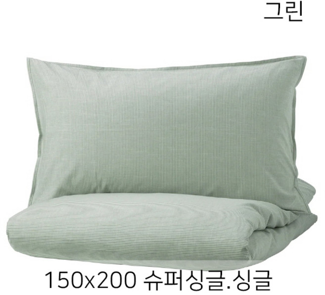 이케아 이불커버 슈퍼싱글 이불커버세트 BERGPALM 베리팔름 이불커버+베개커버 그린색상 150x200+50x80 스트라이프 이불
