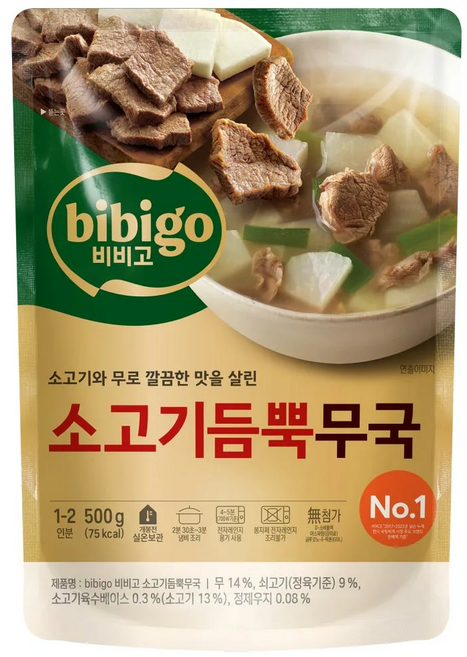 비비고 소고기무국, 500g, 1개