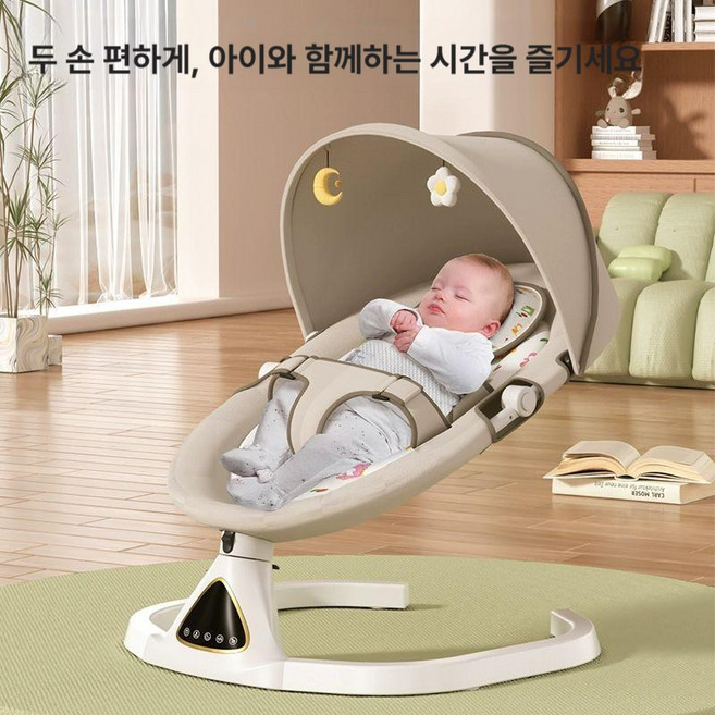 전동 요람의자 신생아 흔들의자 침대 휴대용 스윙 쉐이커 신생아흔들침대, D. 말차그린 자동흔들림 A