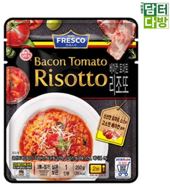 오뚜기 프레스코 베이컨토마토리조또, 5개, 250g
