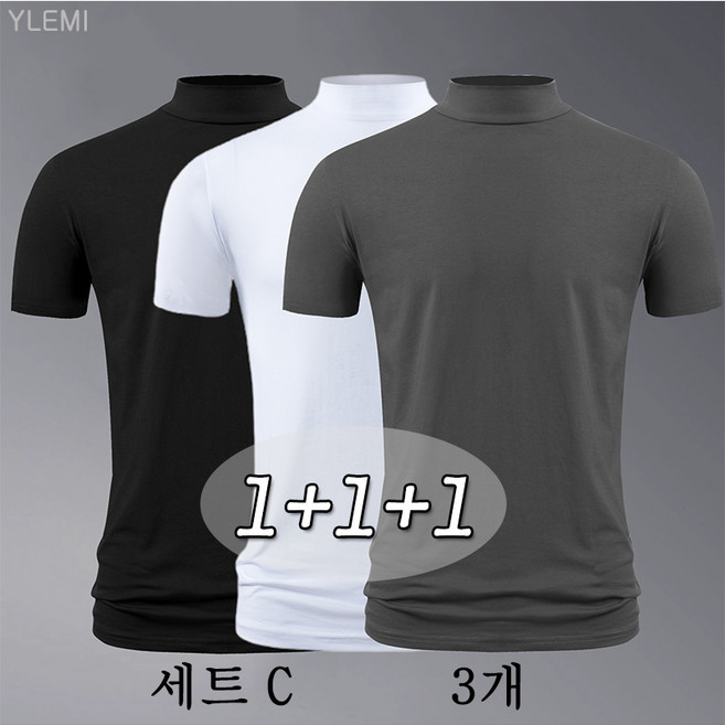 YLEMI 1+1+1 남자 폴라 반팔 티 솔리드 모달 슬림 이너