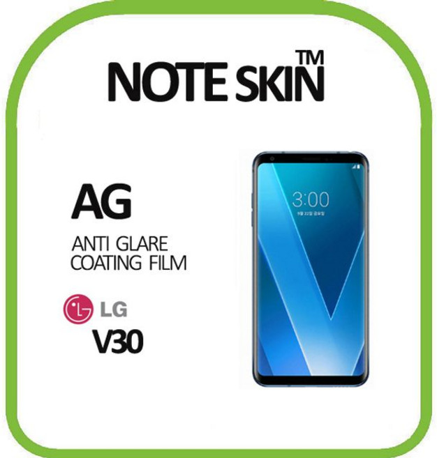 (10 세트) LG전자 V30 저반사 액정보호필름