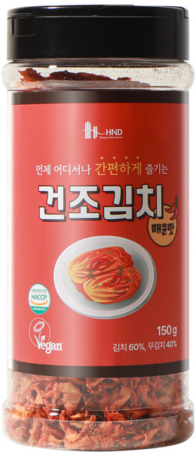 국내산 건조김치 후레이크 (매운맛) -간편 라면건더기 등산간편식 캠핑간편식 여행필수 비건요리 HACCP인증, 3개, 150g