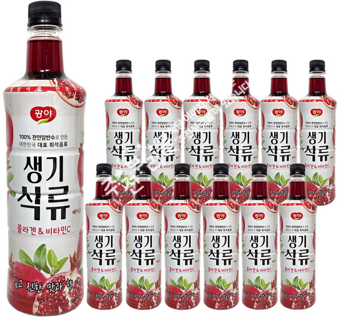 늘감사 생기석류 베이스 주스, 970ml, 13개