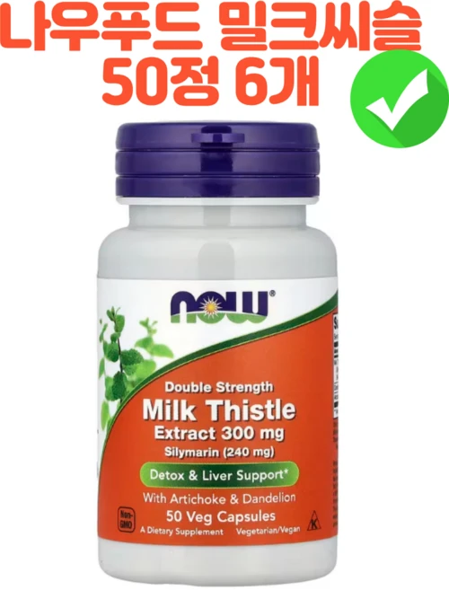 나우푸드 더블 스트렝스 밀크시슬 추출물 300mg 50캡슐 6통, 50정, 6개 - 쿠팡