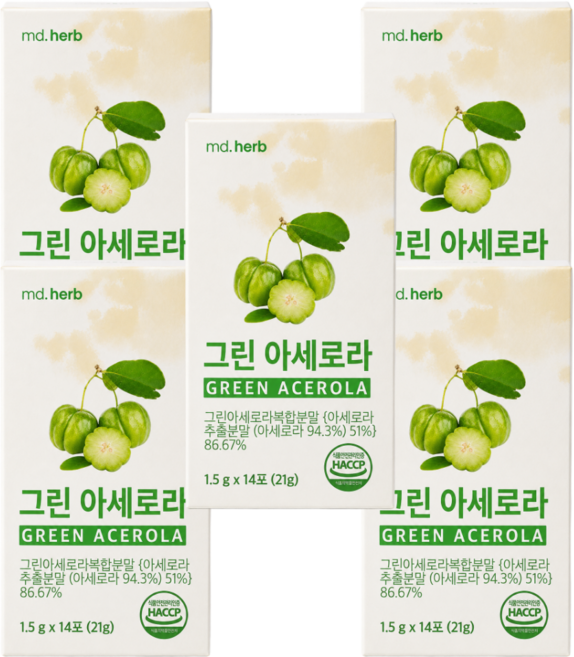 그린 아세로라 천연비타민 아세로라C 그린아세로라 비타민C 분말, 5박스, 14회분