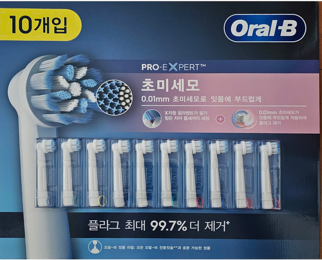 EHM 오랄비 전동칫솔모 초미세모 대용량 정품 프로엑스퍼트 전동칫솔모리필, 1개, 10개입