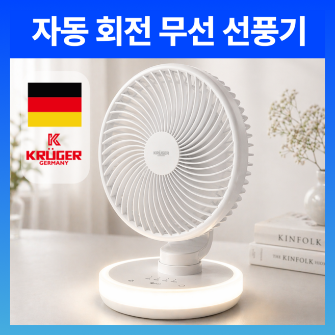 크루저 LED 무드등 무선 사무실 탁상용 미니 선풍기, KRF-6502HJ, 화이트 6인치