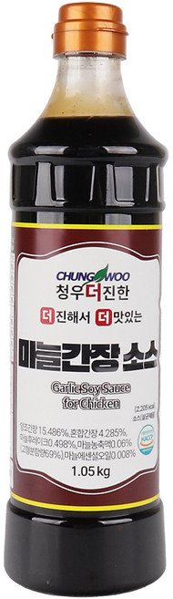 청우 더진한 마늘간장소스, 1.05kg, 1개