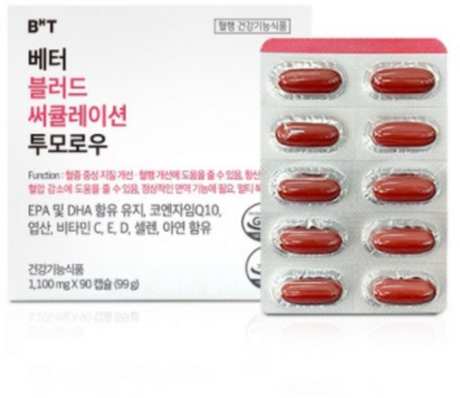 비에이치티 베터 블러드 써큘레이션 투모로우 멀티비타민, 90정, 5개