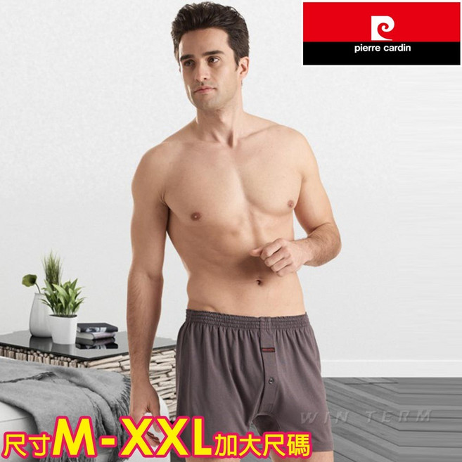 Pierre Cardin 皮爾卡登 吸濕排汗針織開襟平口褲 M-XXL 四色可選
