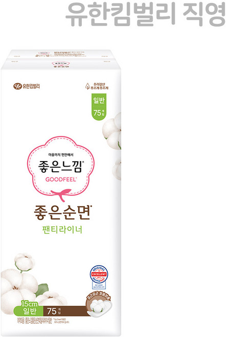 좋은느낌 순면 생리대 좋은순면 팬티라이너 일반 75매 X 1EA