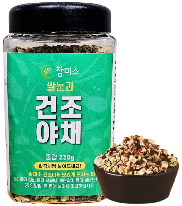 참미소 쌀눈과 건조 야채 잡곡 230g 국내산 국산 건야채 말린 채소 믹스 우동 후레이크 잡곡 채소잡곡 건더기 토핑 라면 건더기스프 볶음밥 야채밥, 1개