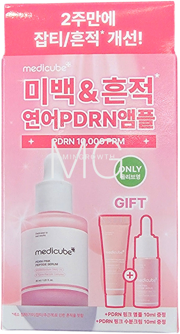 메디큐브 PDRN 핑크 펩타이드 앰플 30ml+10ml+수분크림10ml, 1개