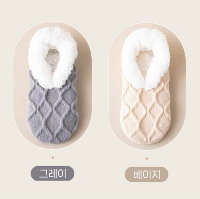 1+1 열감상승 미끄럼방지 양털니트 융털양말 수면 덧신 방한 슬리퍼, 베이지+그레이, 1개