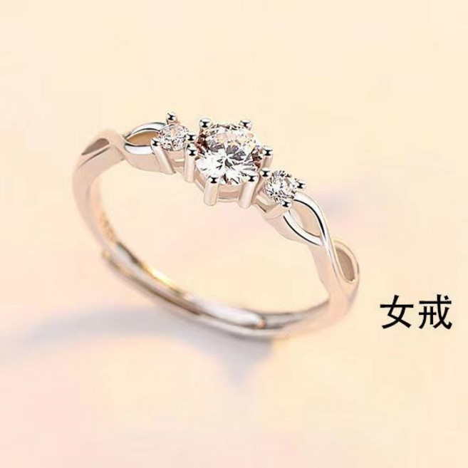 Sun_Plus 鑫盛興 莫比烏斯男女對戒 輕奢小眾鑽戒 開口戒 情人節禮物