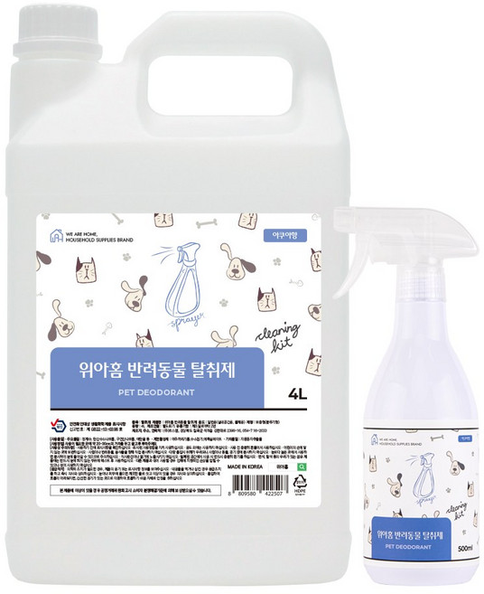 위아홈 천연베이킹소다 반려동물 항균 탈취제 아쿠아향 4L 1개