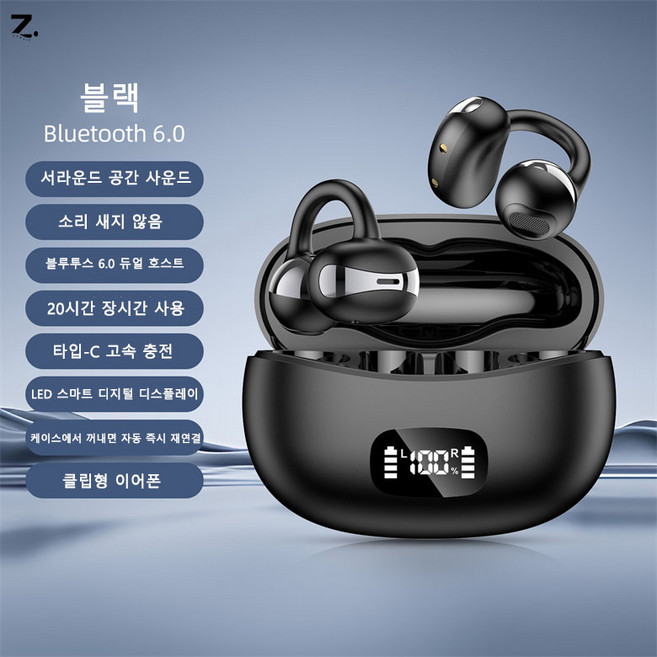 Zoovit 스마트 디지털 디스플레이 블루투스 이어폰 클립형 블루투스 이어폰, 블랙, YXG-20