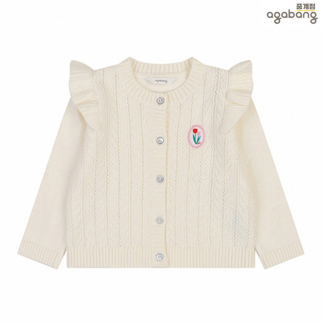 아가방 아가옷 오드데이가디건(아이보리) 01S121451 봄아기옷 아기선물 아기등원룩