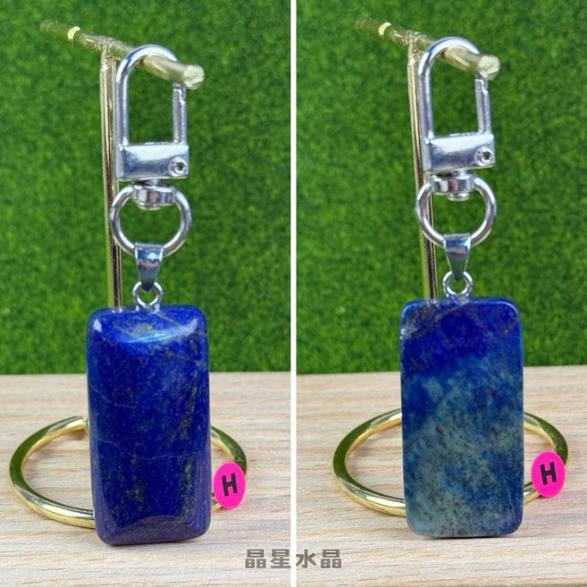 晶星 天然水晶造型鑰匙圈