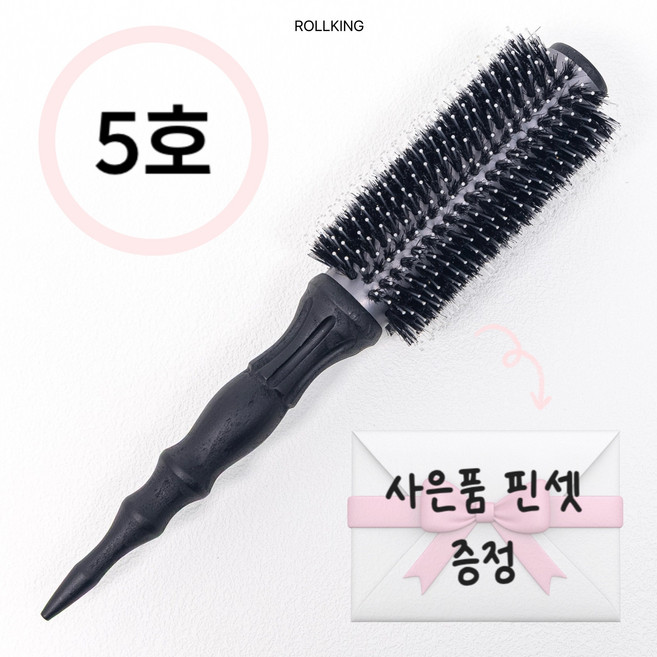 [롤킹] 미쏠 블랙탄 열판 드라이 롤빗 돈모 브러쉬, 1개, 5호/핀셋1개