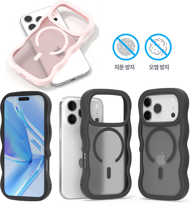 포니요기 아이폰17 전용 지문방지 오염방지 맥세이프 웨이브 젤하드 범퍼 휴대폰 케이스