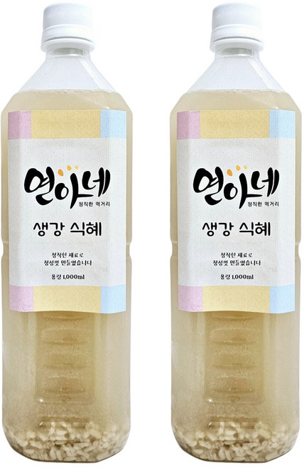 [연아네] 수제 생강 식혜, 2개, 1L