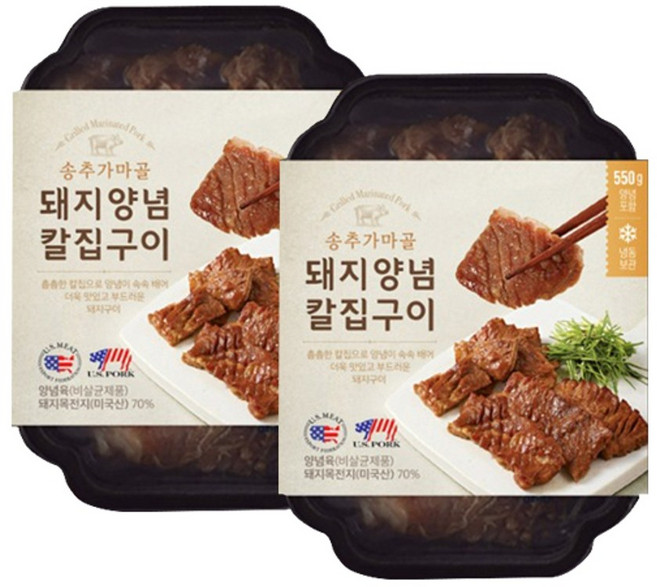송추가마골 돼지양념 칼집구이, 550g 2팩