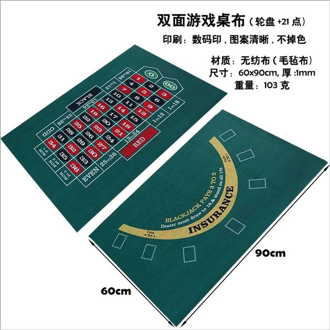 룰렛 바카라 룰렛매트 블랙잭 카지노 패턴 트렌디하태 홀덤