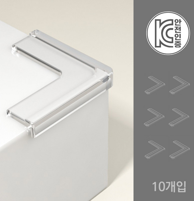 아트위브 도톰한 소프트 충돌방지 코너 가드 투명 모서리 보호대, 납짝 L형 (소), 10개
