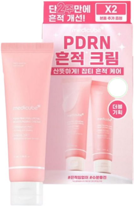 메디큐브 PDRN 핑크 히알루로닉 수분크림 50ml 더블기획