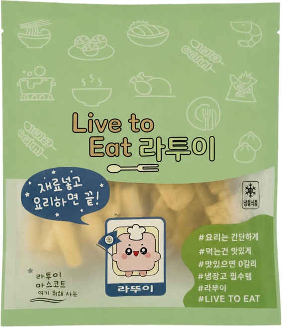 라투이 구멍밀떡 국물떡볶이 2인분(매콤한맛) 캠핑 낚시 차박용 간편조리 떡볶이 밀키트, 3개, 570g