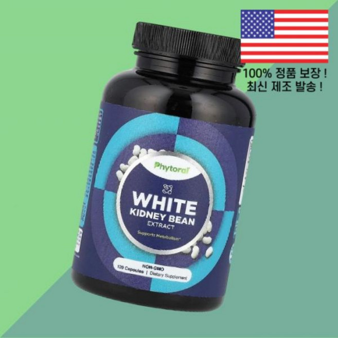 파이토랄 흰 강낭콩 추출물 120캡슐 600mg Phytoral White Kidney Bean Extract 120 Capsules per Capsule, 파이토랄 흰 강낭콩 추출물 120캡슐 600mg Phy