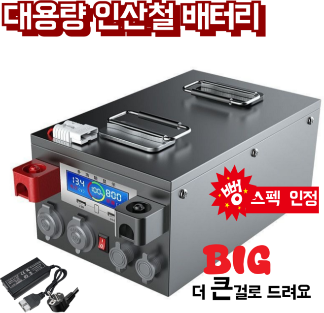 한신전자 오래가는 인산철배터리 파워뱅크 캠핑카 요트 보조 CATL 밧데리, 1개, 12V 300AH