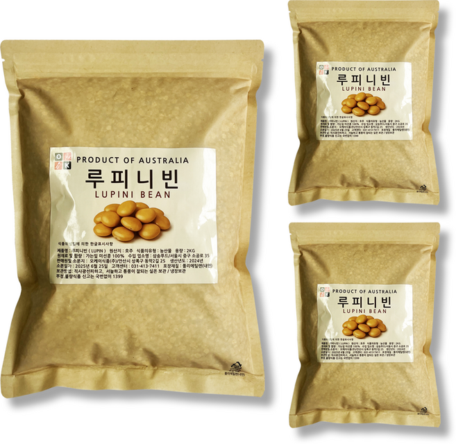 오케이 호주산 루피니빈 당뇨콩 루핀콩 저당콩, 3개, 2kg
