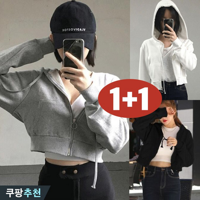 (완전 추천) 1+1 여성 하라주쿠 학생복 크롭 트레이닝복 후드집업 가디건 봄 가을 편한 캐주얼 트렌드 짧은 디자인 심플 패션 스트링 후드 포켓 포인트 데일리 무지 맨투맨