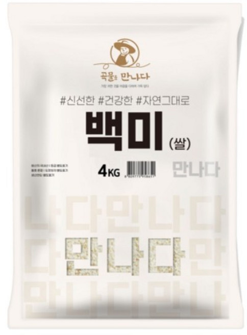 곡물을만나다 백미 상등급, 4kg, 1개