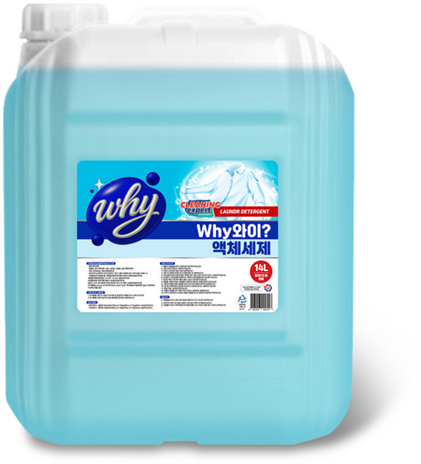 와이 액체세제, 와이 액체세탁세제 14L, 14L