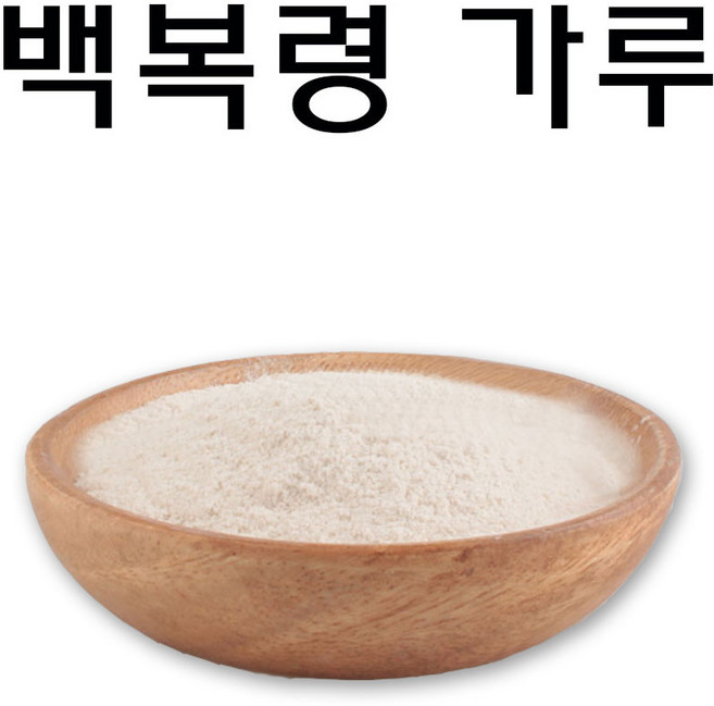 코리아씨밀락 백복령가루 백봉령가루 분말, 백복령분말 100그램, 1개