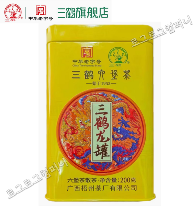 삼학 특급 육보차 흑차 삼학용캔 2019년원료 진화 5년 고급 발효차 산차 200g, 1개, 1개입