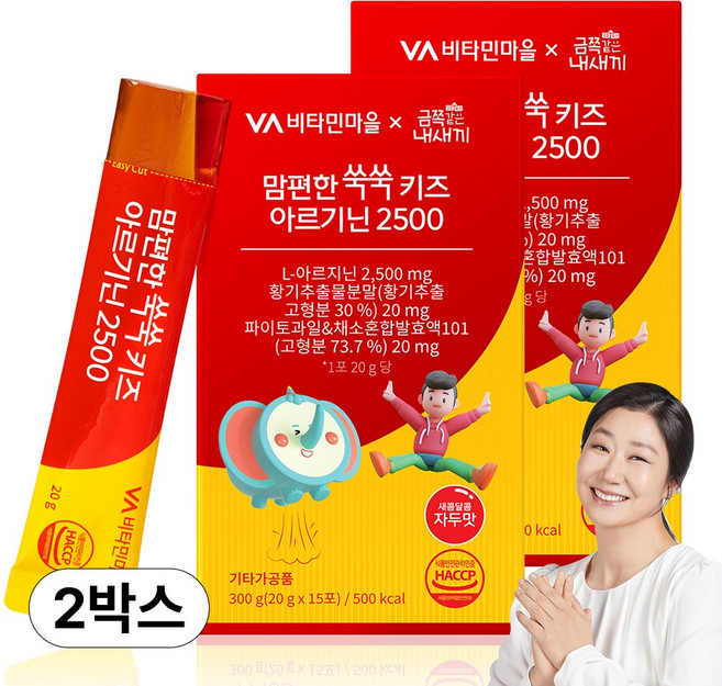 비타민마을 금쪽같은내새끼 맘편한 쑥쑥 키즈 아르기닌 2500, 2개, 15회분