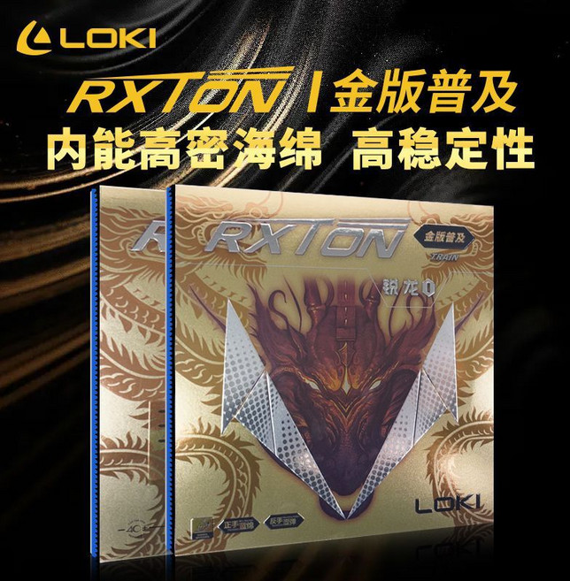 국내배송 로키 록스톤 1 TRAIN 금장 버전 보급형 입문용 중국 탁구 라켓 점착 러버 LOKI, 레드, 1개