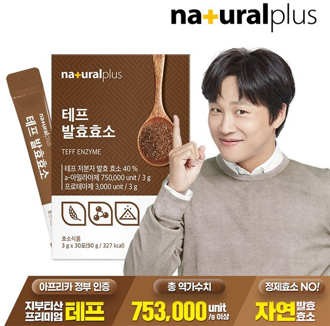 내츄럴플러스 테프 발효효소, 90g, 1개