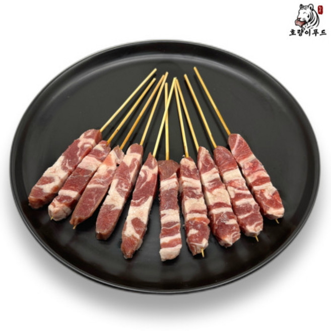 양꼬치 양고기요리 램 캠핑고기 양꼬치용 큐브 (200g) + 쯔란 (7g), 200g, 1세트